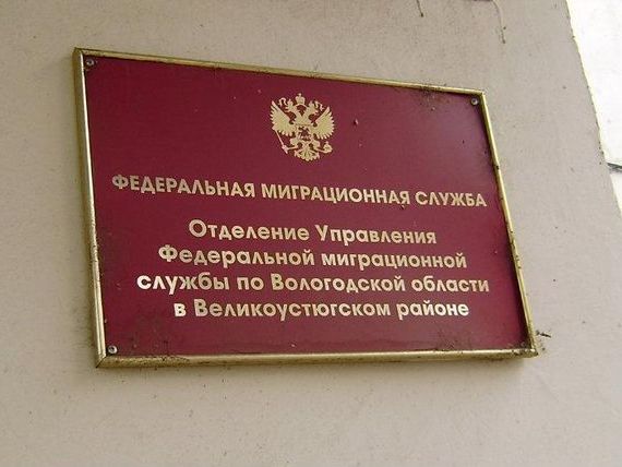 прописка в Зуевке